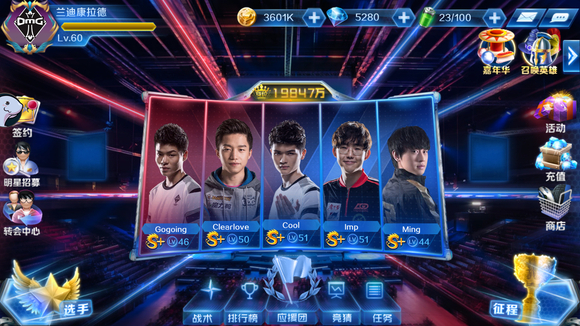 他把镜头让 他把镜头让