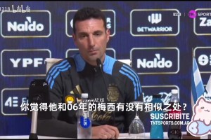的整个20