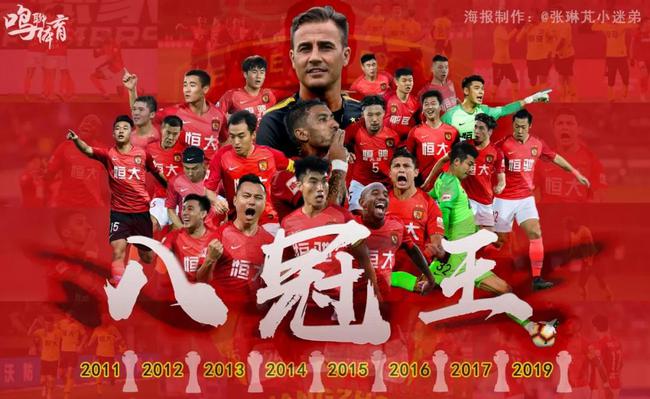 前五大联赛